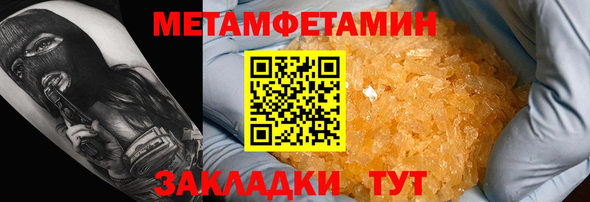 АМФ Розовый  АМФЕТАМИН  Амфетамин  Альметьевск  Вход с VPN 