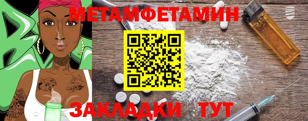 Amphetamine 98% Альметьевск