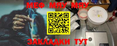 кокаин Абакан
