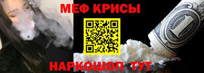 кокаин Абакан