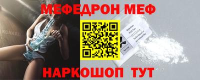 кокаин Абакан