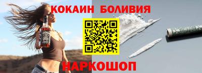 spice Абинск