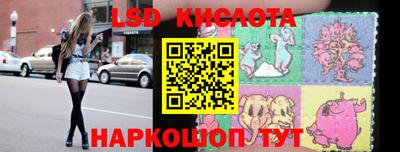 spice Абинск