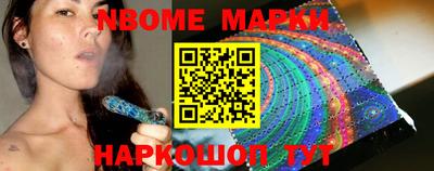 кокаин Абакан
