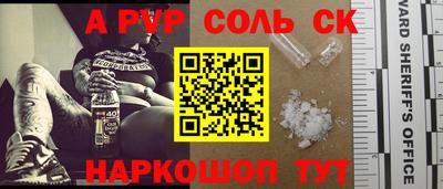 spice Абинск