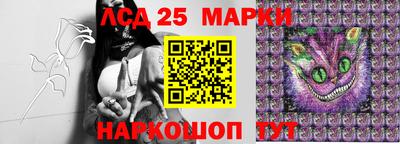 кокаин Абакан
