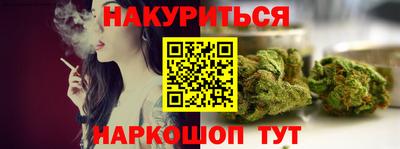 spice Абинск