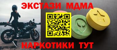 spice Абинск