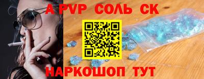 кокаин Абакан