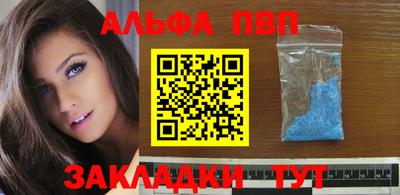 кокаин Абакан