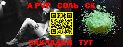 кокаин Абакан