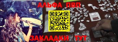 кокаин Абакан