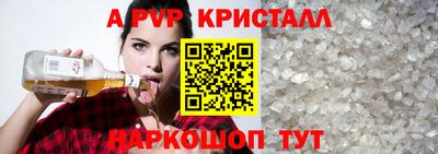 кокаин Абакан