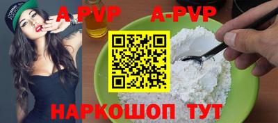 кокаин Абакан