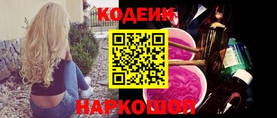 кокаин Абакан