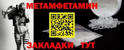 кокаин Абакан