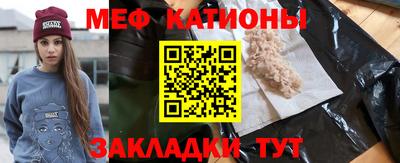 spice Абинск