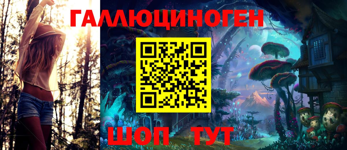 закладки  Вход с VPN  Галлюциногенные грибы MAGIC MUSHROOMS  Альметьевск  Галлюциногенные грибы Magic Shrooms 
